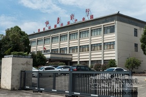 Jiangxi Xietai Printing Co;, Ltd